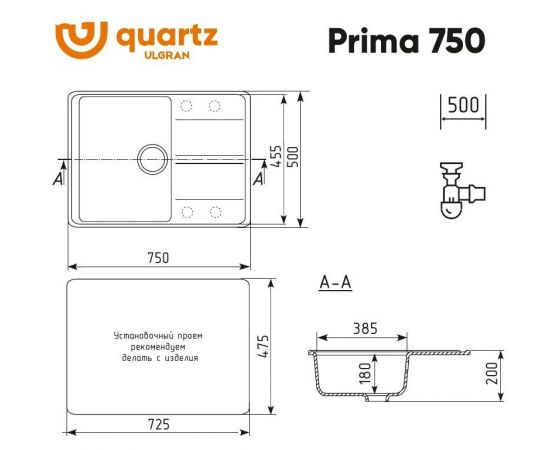 Кухонная мойка Ulgran Quartz Prima 750-03_, изображение 2