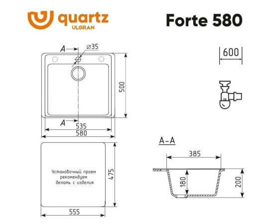 Кухонная мойка Ulgran Quartz Forte 580-04_, изображение 2