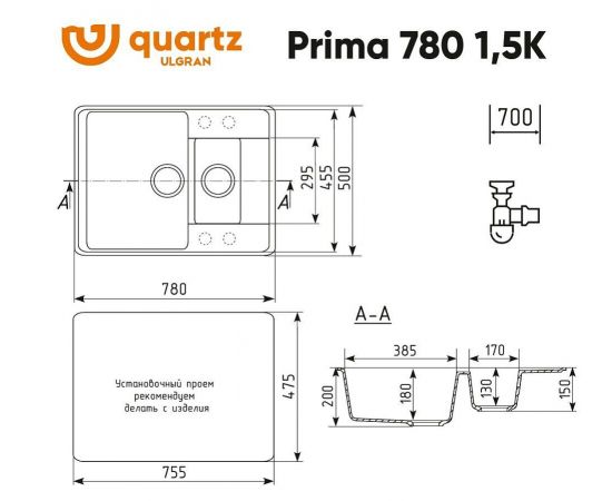 Кухонная мойка Ulgran Quartz Prima 780 1,5 K-05_, изображение 2