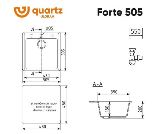 Кухонная мойка Ulgran Quartz Forte 505-04_, изображение 2