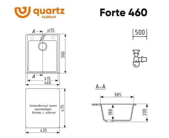 Кухонная мойка Ulgran Quartz Forte 460-07_, изображение 2