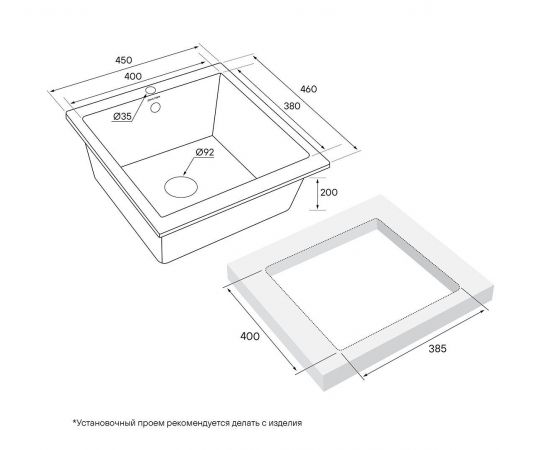 Мойка кварцевая Paulmark GERA 50 PM104546-DG, графит, 445х460_, изображение 3