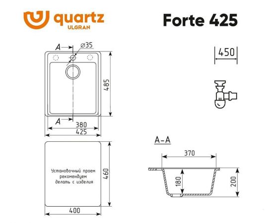 Кухонная мойка Ulgran Quartz Forte 425-07_, изображение 2