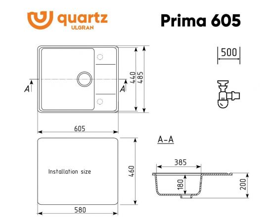 Кухонная мойка Ulgran Quartz Prima 605-08_, изображение 2