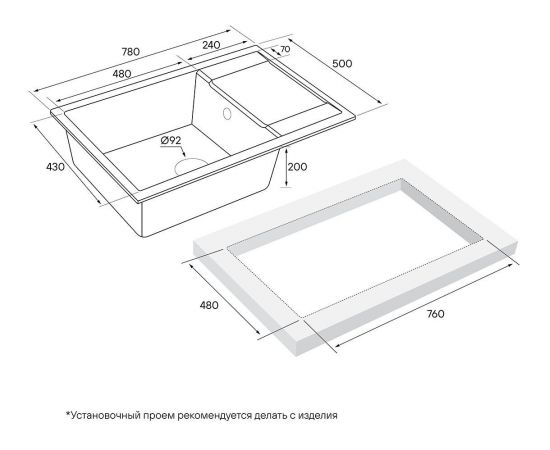 Мойка кварцевая Paulmark FLUGEN 60 PM317850-BE, бежевый, 780х500_, изображение 4