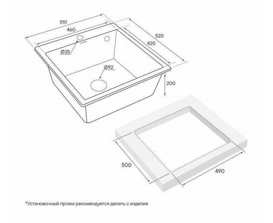 Мойка кварцевая Paulmark KANTE 50 PM105152-BE, бежевый, 510х520_, изображение 4