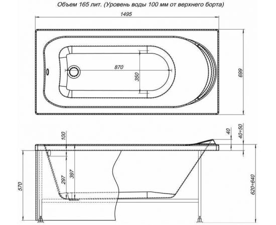 Акриловая ванна Aquanet Nord 150x70 (г/м, н/м, сп/м, к/б)_, изображение 3