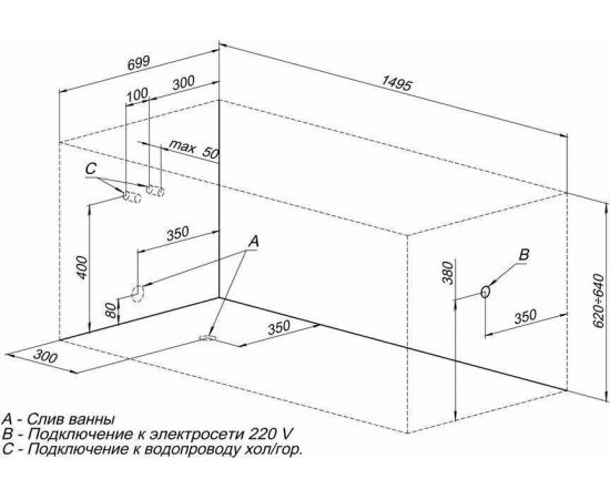 Акриловая ванна Aquanet Nord 150x70 (г/м, н/м, сп/м, к/б)_, изображение 4