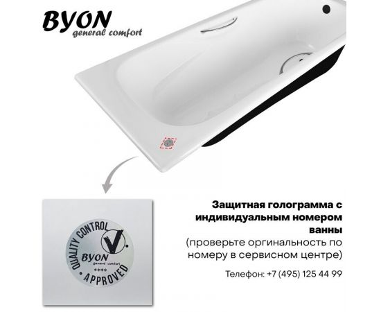 Ванна чугунная Byon MILAN 180 с ножками_, изображение 5