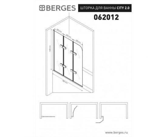 Душевая шторка Berges CITY 2.0 800 062012_, изображение 3