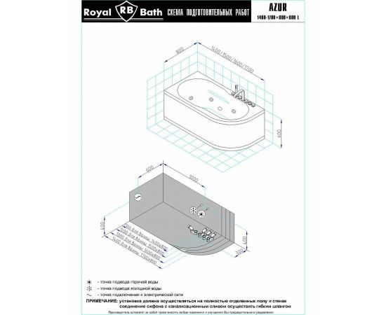 Гидромассажная ванна Royal Bath AZUR DE LUXE 160x80x60L_, изображение 2