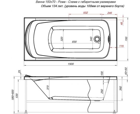 Акриловая ванна Aquanet Roma 150х70 с ножками 00178682_, изображение 5