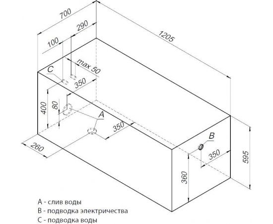 Акриловая ванна Aquanet West 120x70 с ножками 00178682_, изображение 5