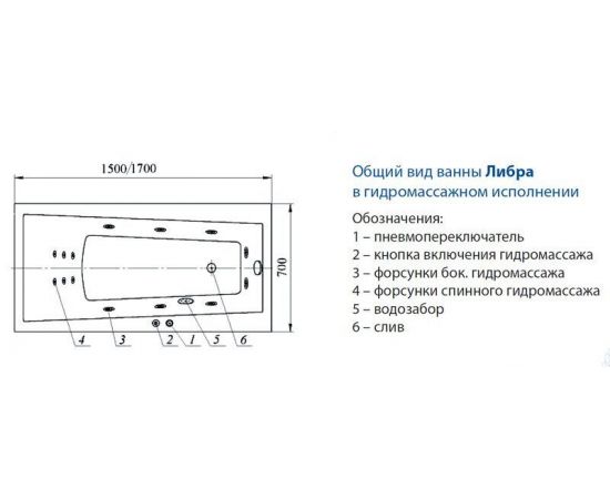 Акриловая ванна Акватек Либра LIB170-0000006 170x70_, изображение 7