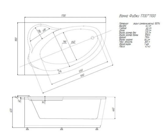 Акриловая ванна Акватек Фиджи FID170-0000002 170х110 R_, изображение 3