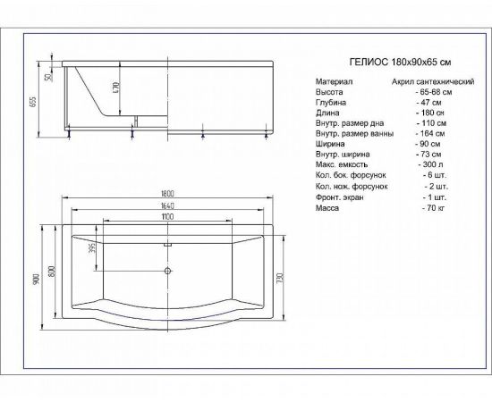 Акриловая ванна Акватек Гелиос GEL180-0000085 180x90_, изображение 4