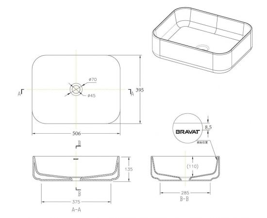 Накладная раковина Bravat  Source C22250W-ENG_, изображение 2