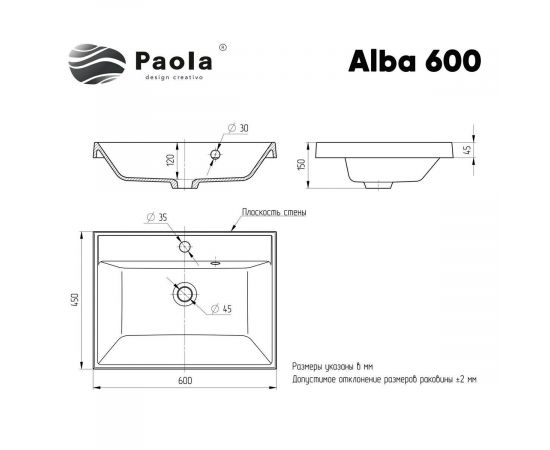 Раковина Paola Alba 600_, изображение 4