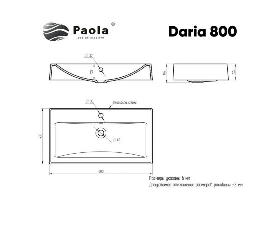 Раковина Paola Daria 800_, изображение 4