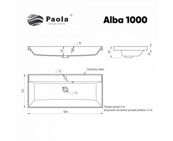 Раковина Paola Alba 1000_, изображение 4