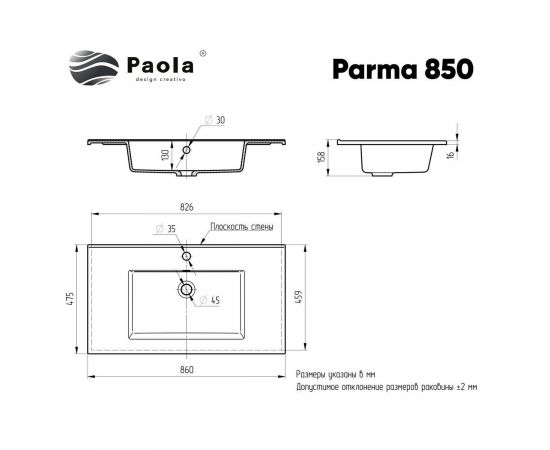 Раковина Paola Parma 850_, изображение 4