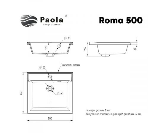 Раковина Paola Roma 500_, изображение 4