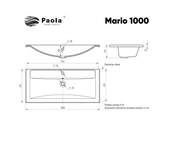 Раковина Paola Mario 1000_, изображение 4