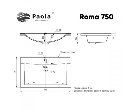 Раковина Paola Roma 750_, изображение 4