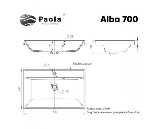 Раковина Paola Alba 700_, изображение 4