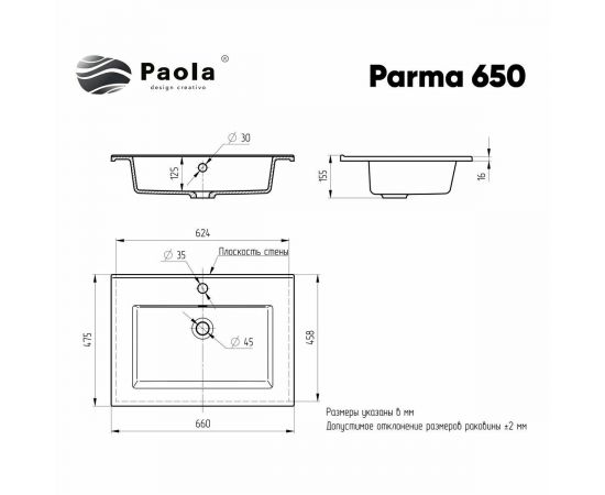 Раковина Paola Parma 650_, изображение 4