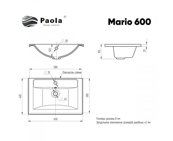 Раковина Paola Mario 600_, изображение 4