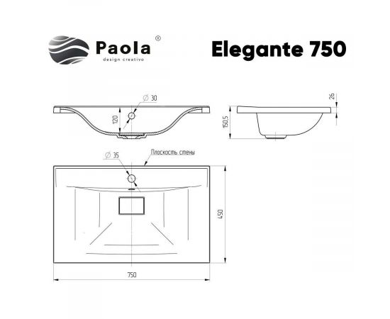 Раковина Paola Elegante 750_, изображение 4