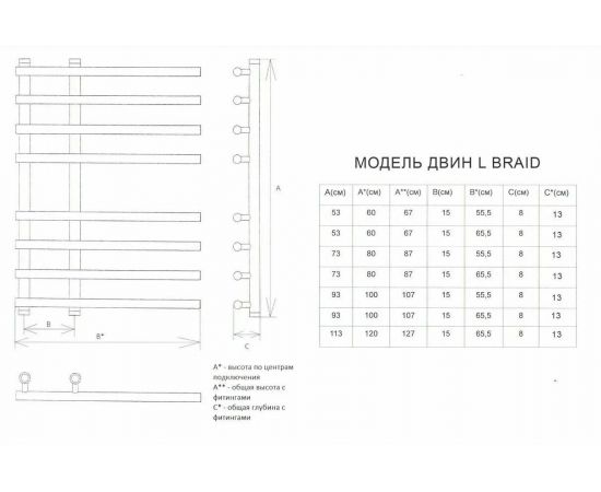 Полотенцесушитель Двин L braid 100/15/55 1"-3/4"-1/2" Универсальный К3, Состаренная бронза (4627166553995)_, изображение 2