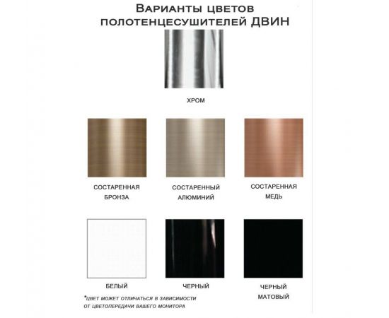 Полотенцесушитель Двин Q primo 100/50 1"-3/4"-1/2" Универсальный К3, Состаренная бронза (4627087859428)_, изображение 4