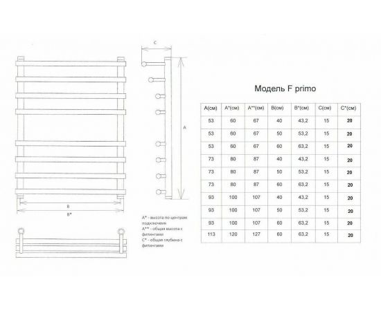 Полотенцесушитель Двин F primo 60/50 1"-3/4"-1/2" Универсальный К3, Белый (4627086006861)_, изображение 2