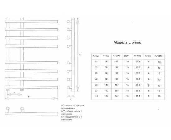 Полотенцесушитель Двин L primo 80/15/55 1"-3/4"-1/2" Универсальный К3, Белый (4627085980827)_, изображение 2