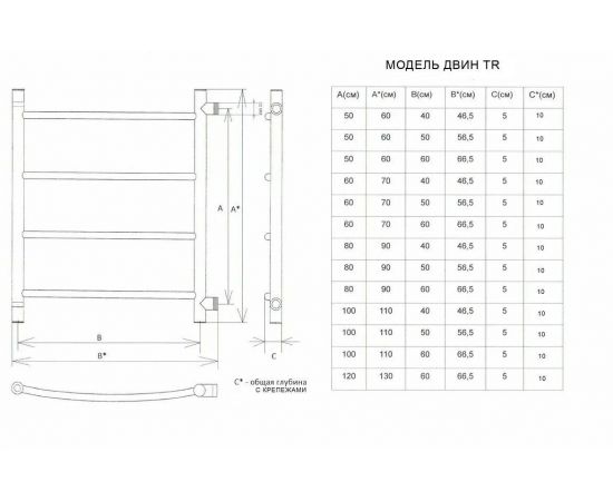 Полотенцесушитель Двин Tr 60/50 1"-1/2" Водяной полн. высота 70 см. выход 1" К2, Золотой хром (4627169738320)_, изображение 2