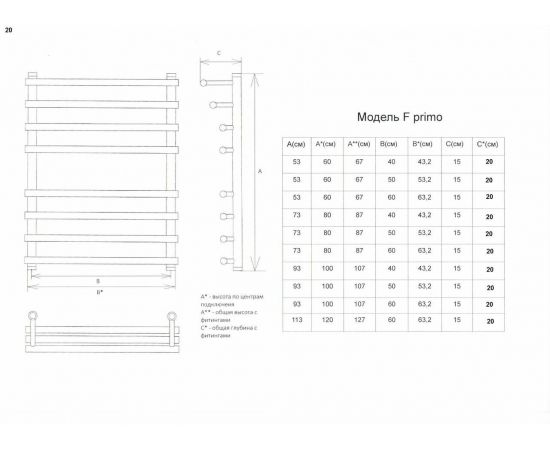 Полотенцесушитель Двин F primo electro 60/50 1"-3/4"-1/2" 4627087855116_, изображение 2