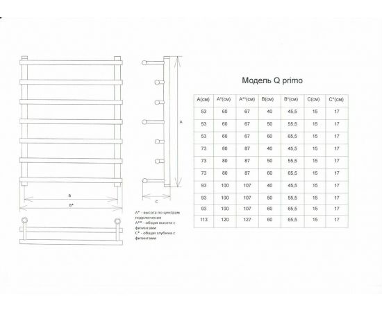 Полотенцесушитель Двин Q primo electro 100/60 1"-3/4"-1/2" Электрический ТЭН справа К эл, Полированный (4627085906902)_, изображение 2