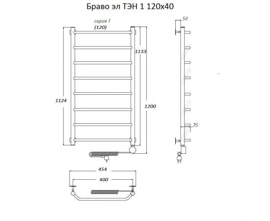 Полотенцесушитель Тругор Браво эл ТЭН 1 120*40 (ЛЦ4) (Браво1/элТЭН12040)_, изображение 2