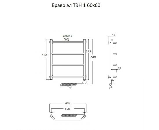 Полотенцесушитель Тругор Браво эл ТЭН 1 60*60 (ЛЦ4) (Браво1/элТЭН6060)_, изображение 2