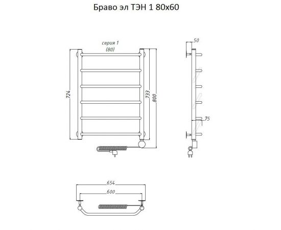 Полотенцесушитель Тругор Браво эл ТЭН 1 80*60 (ЛЦ4) (Браво1/элТЭН8060)_, изображение 2