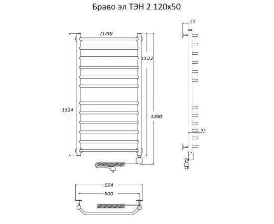 Полотенцесушитель Тругор Браво эл ТЭН 2 120*50 (ЛЦ4) (Браво2/элТЭН12050)_, изображение 2