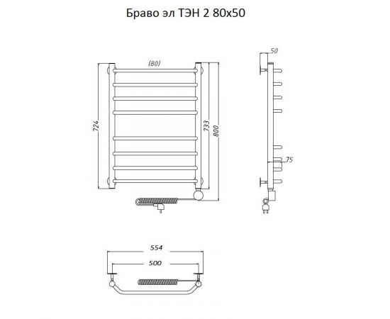 Полотенцесушитель Тругор Браво эл ТЭН 2 80*50 (ЛЦ4) (Браво2/элТЭН8050)_, изображение 2