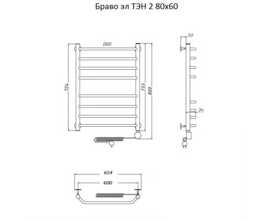 Полотенцесушитель Тругор Браво эл ТЭН 2 80*60 (ЛЦ4) (Браво2/элТЭН8060)_, изображение 2