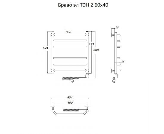 Полотенцесушитель Тругор Браво эл ТЭН 2 60*40 (ЛЦ4) (Браво2/элТЭН6040)_, изображение 2