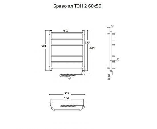 Полотенцесушитель Тругор Браво эл ТЭН 2 60*50 (ЛЦ4) (Браво2/элТЭН6050)_, изображение 2