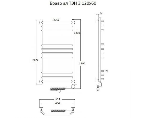 Полотенцесушитель Тругор Браво эл ТЭН 3 120*60 (ЛЦ4) (Браво3/элТЭН12060)_, изображение 2