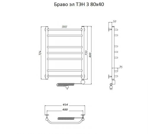 Полотенцесушитель Тругор Браво эл ТЭН 3 80*40 (ЛЦ4) (Браво3/элТЭН8040)_, изображение 2