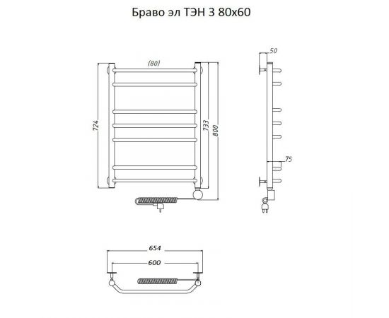 Полотенцесушитель Тругор Браво эл ТЭН 3 80*60 (ЛЦ4) (Браво3/элТЭН8060)_, изображение 2